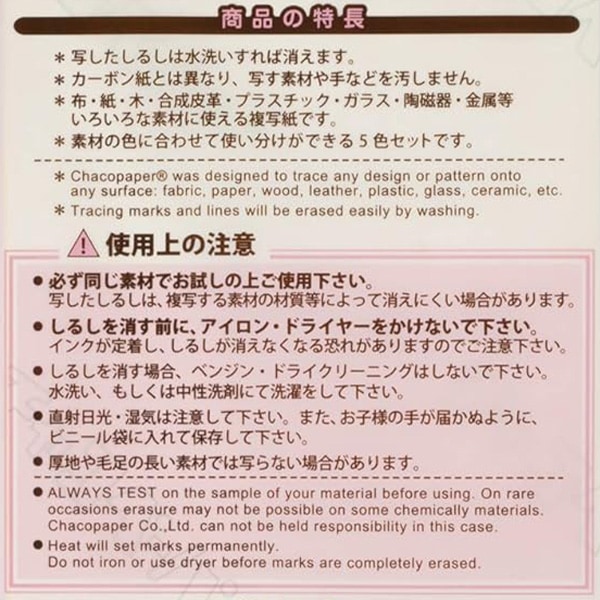 チーママ　専用ページです MAX マックス 充電式 防じん 兼用 丸のこ PJ-CS61CDP 用 ベース ASSY