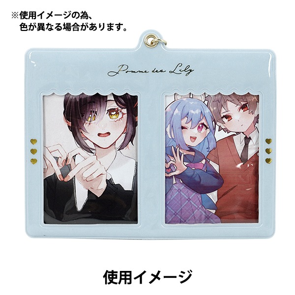 手芸パーツ 『PVCカードホルダー ダブル ブラック RM-7954』 手芸