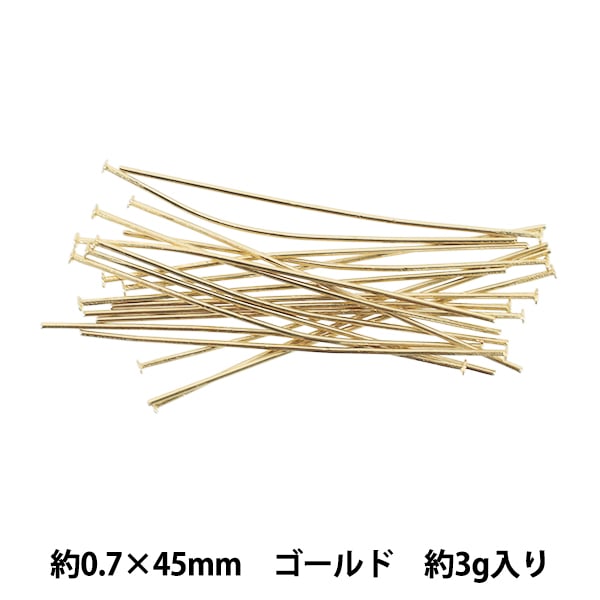 手芸金具 『Tピン ブラック 0.7mm×45mm』 ビーズ,ビーズ金具,ピン類,T