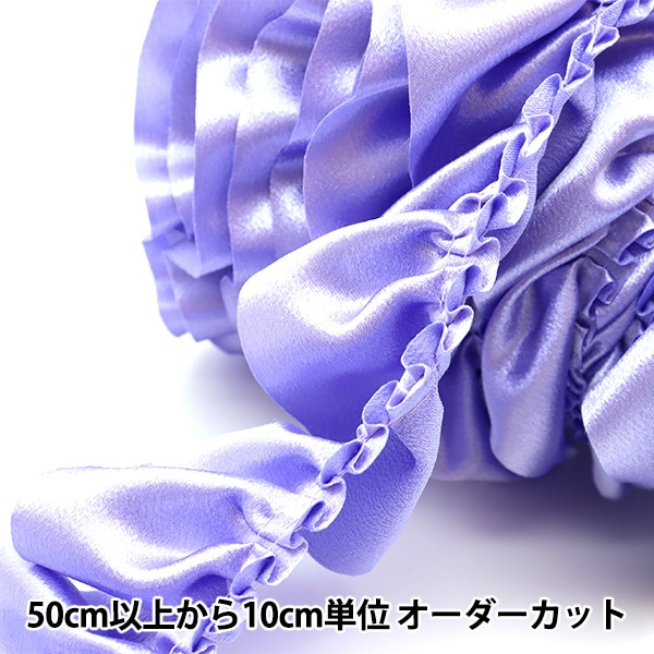 数量5から】 フリルリボンテープ 『サテンボックスフリル 幅約6.5cm 30