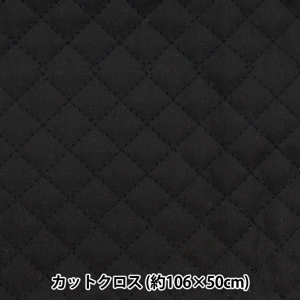 ���� �إ������󥰥���ƥ��� ���åȥ����� ��106cm��50cm �֥�å� C-K6298-99��