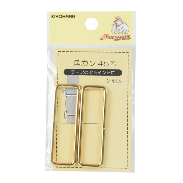 手芸金具 『角カン 4.5cm 本金ゴールド SUN13-192』 SUNCOCCOH