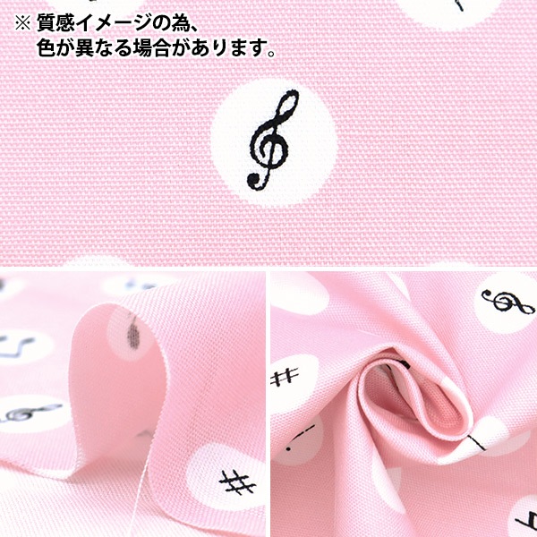 数量5から】 生地 『オックス お気に入りシリーズ ピアノドット