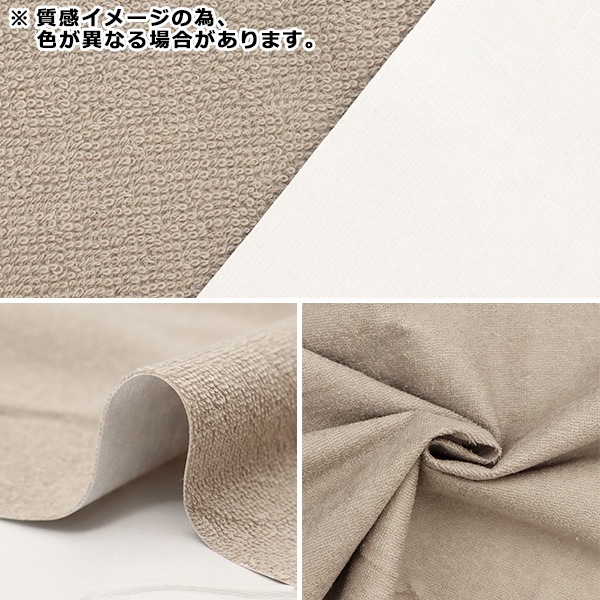 生地 『シンカーパイル 防水シート 約70cm×120cm ライトブルー C-PILEW
