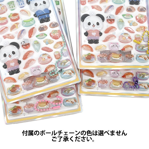 ぷっくりシール 『きらきらCUTEシール デリシャスフード ステッカー