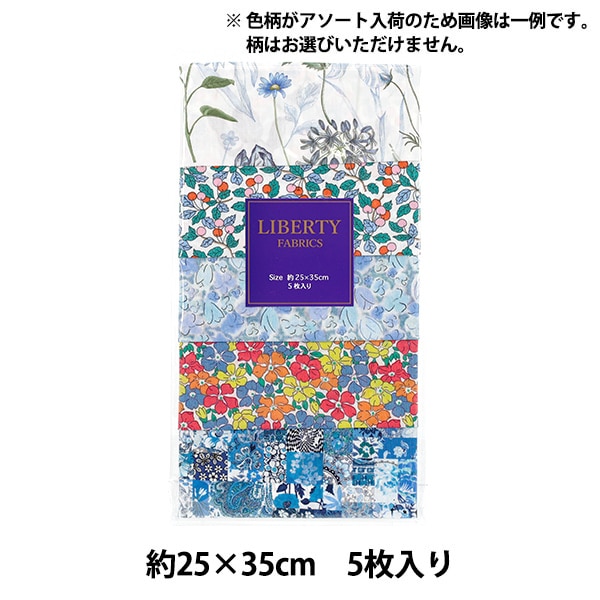 スワロフスキー 『#2088 XIRIUS Flat Back No-Hotfix フィッシャー