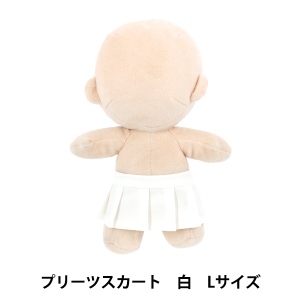 ぬいぐるみ衣装 『ベルクロスニーカー Lサイズ 白 MPA-42A