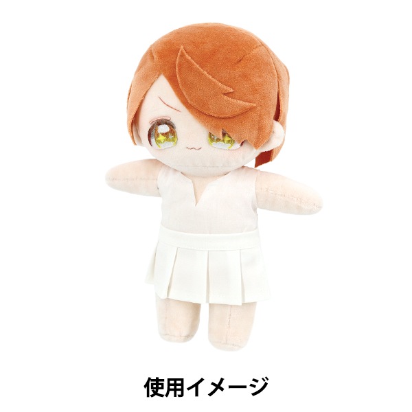 ぬいぐるみ衣装 『mpa プリーツスカート Lサイズ 白 MPA-92F-L』 手芸