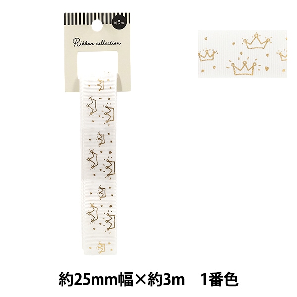 リボン 『箔押しリボン 2026 約幅25mm×長さ3m スター 29番色 YR-PIN