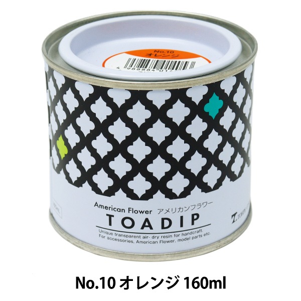 TOADIP 塗料セット アメリカンフラワー　ディップフラワー 塗料 『ディップ液 160ml No.10 オレンジ』 フラワー,アメリカン