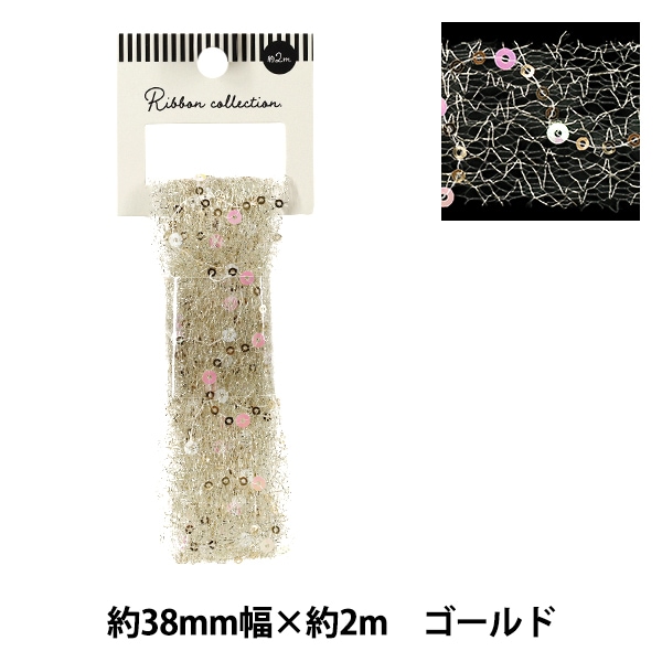 リボン 『オーロラリボン 2025 約幅38mm×長さ2m ベージュ YRC2534-38
