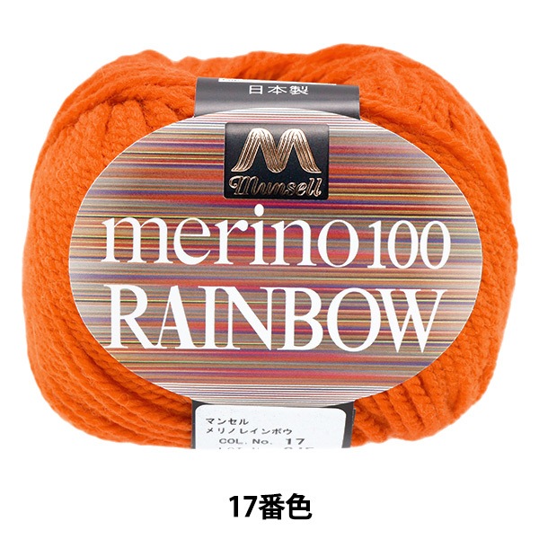 ӻ إޥ󥻥Υ쥤ܥ  17ֿ mansell ޥ󥻥 ڥ楶䥪ꥸʥ