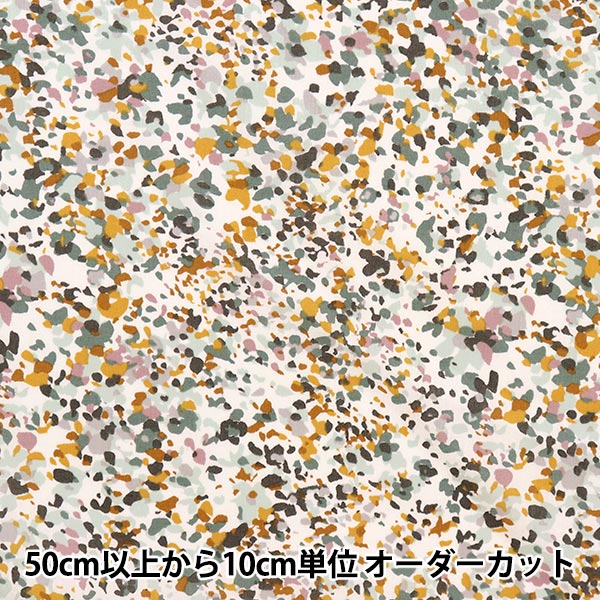 数量5から】 生地 『オックスプリント リーフ柄 ダークブラウン 36000