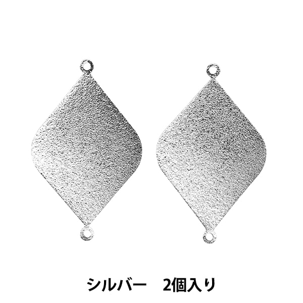 ビーズセール】 アクセサリーパーツ 『スイングパーツ #3 シルバー 1個