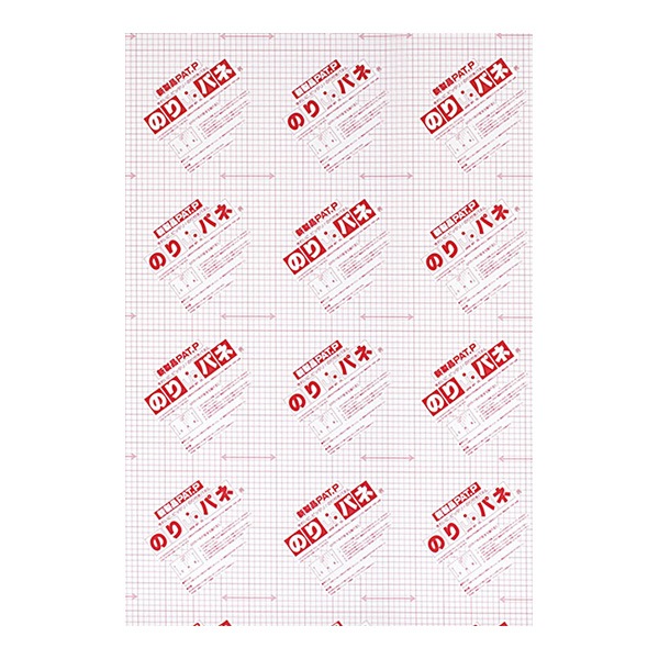 スチレンボード 『のりパネ 5mm厚 B2サイズ BP-5NP-B2』 アルテ ARTE