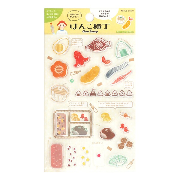 (403)✺SALE✺クリアスタンプ アンティーク 夢中で遊ぶ少年たち 小さめ 403)✺SALE✺クリアスタンプ アンティーク 夢中で遊ぶ少年たち