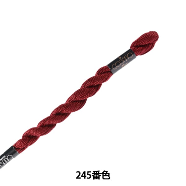 刺しゅう糸 『COSMO 5番刺繍糸 215番色』 LECIEN ルシアン cosmo