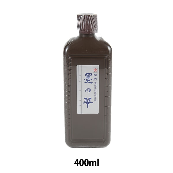 書道 墨 墨運堂 九成宮 4.5丁型 金子鷗亭題字墨 - 書道用具専門店 西本皆