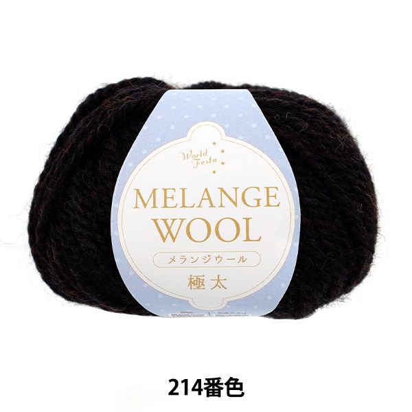 Mal. パシオーネ ウールジレ Select Shop Mal. 最終価格 PASSIONE