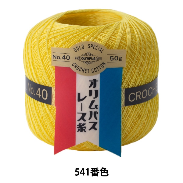 �졼���� �إ����ѥ��졼���� ��ɼ #40 50g 541�ֿ��� Olympus �����ѥ�