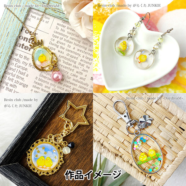 レジン材料 『ひよこ 両面 RC-HYK-101』 レジンクラブ ビーズ,レジン