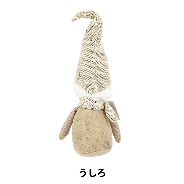 クリスマス雑貨 『ぬいぐるみ 雪だるま ベージュ CMG25-NO6BE』 季節