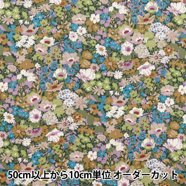 リバティ タナローン 65 1.5メートル 数量5から】 生地 『リバティ・ファブリックス タナローン グロリア