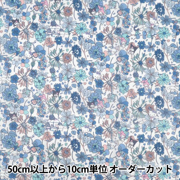 数量5から】 生地 『60ローン デジタルプリント yukiemon スポーツ DP