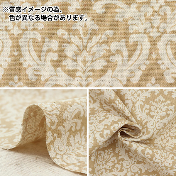 数量5から】 生地 『綿麻キャンバス ダマスク柄 YUZ-859-F』 mansell