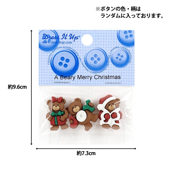 ボタン 『チルドボタン A Beary Merry Christmas 7497』 Dress