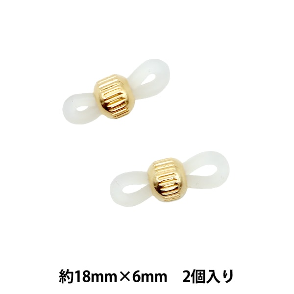 2台　ニチベイセンターレースメカ金具のみ　ツーループコード　メカ　金具 手芸金具 『メガネ止め金具C 透明ゴム シルバー 2個入り』 ビーズ