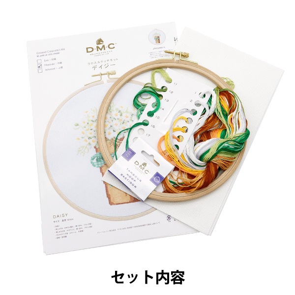 刺しゅうキット 『デイジー JPXC0408-A』 DMC ディーエムシー 手芸
