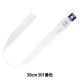 �ե����ʡ� �إӥ����󥪡��ץ� 50cm 501�ֿ� 4VSO-50501�� YKK �磻��������