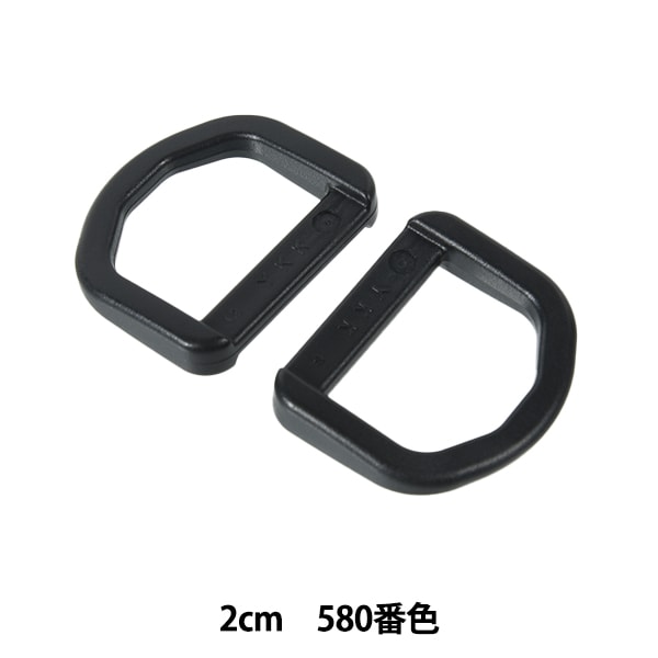 手芸パーツ 『プラスチックパーツ Dカン 2cm 519番色 LD20-519』 YKK