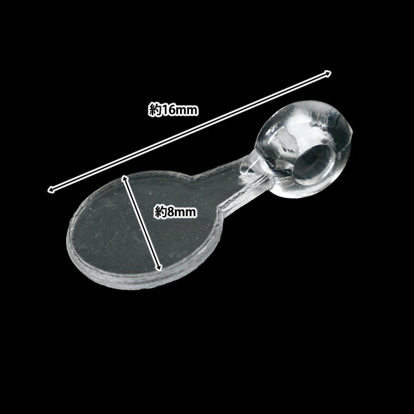 手芸パーツ 『貼付けヒートンパーツ クリア RS-912』 ERUBERU