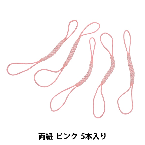 額縁用金具 『丸ヒートン 17.5mm 10個入り F-0238』 画材・文具