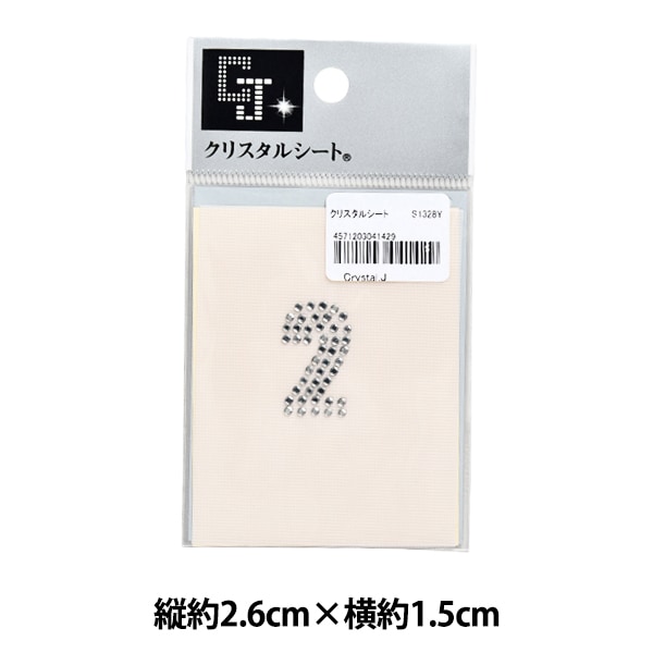 ラインストーン 『クリスタルシート S1206A』 服飾,リボン| ホビー材料