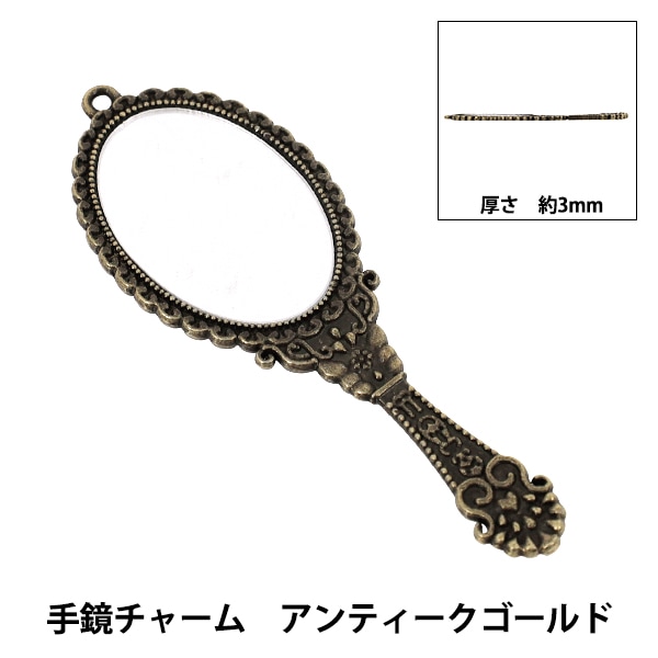 手芸金具 『チャームパーツ 天使 シルバー 271/0329』 ビーズ,ビーズ 手芸金具 『チャームパーツ 天使 シルバー 271/0329』 ビーズ,ビーズ