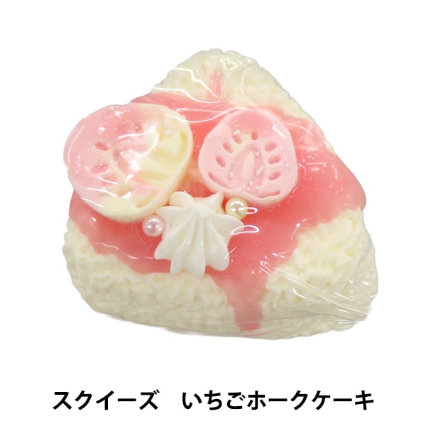 羊毛フェルトキット 『きつねとちょうちょ H441-567』 Hamanaka