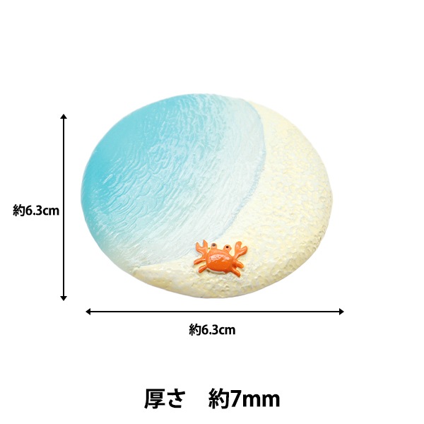 ミニチュアクラフト 『ミニノーティー 台座 浜辺 100383003』 工芸