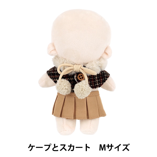 ぬいぐるみ衣装 『mpa select ケープとスカート Mサイズ MPA-154