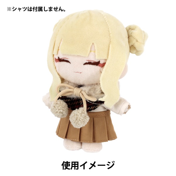 ぬいぐるみ衣装 『mpa select ケープとスカート Mサイズ MPA-154