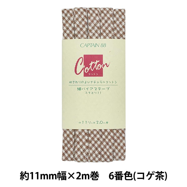 ヴィンテージ　天然素材　バチ　重さ約　122g ヴィンテージ 天然素材 バチ 重さ約 122g