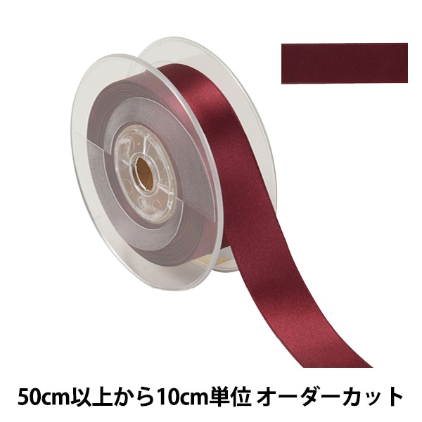 数量5から】 リボン 『ポリエステル両面サテンリボン #3030 幅約18mm