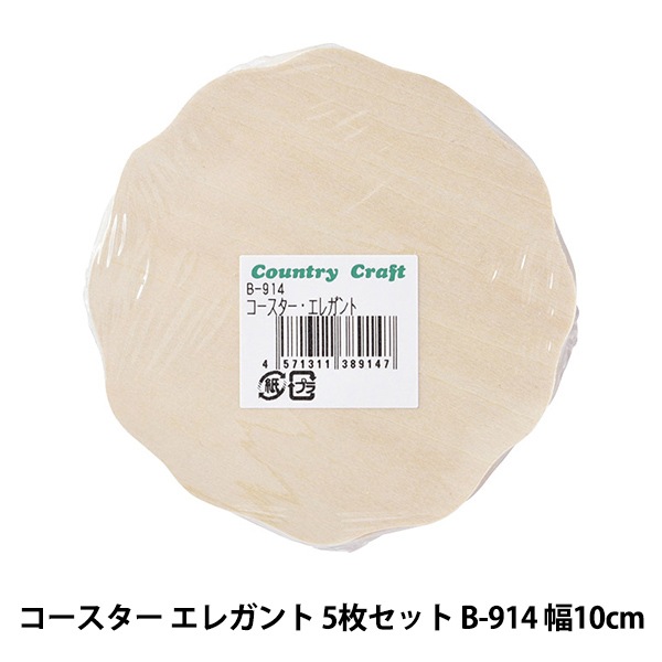 ♡確認用♡ トールペイント　カントリー トールペイント ✳︎カントリードール 果物カゴを持ちながら猫