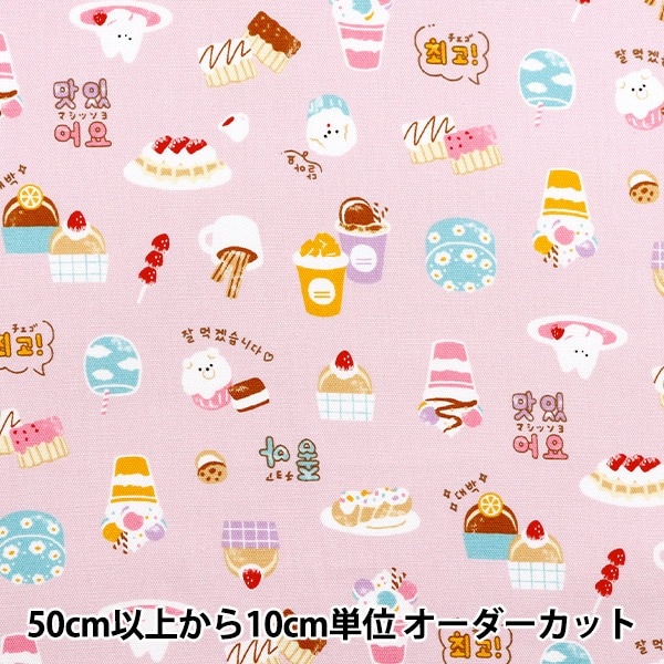 いちご様ご確認用❤ピンクのバラメモ#727 いちご様ご確認用❤ピンクのバラメモ#727