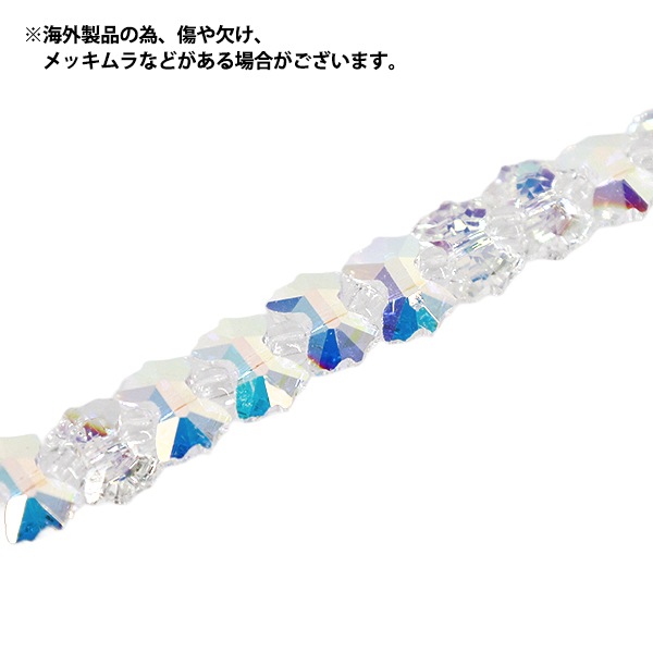 ビーズ 『ガラスビーズ リボンパスタ 約6×8mm クリスタルAB JAN25-80-B