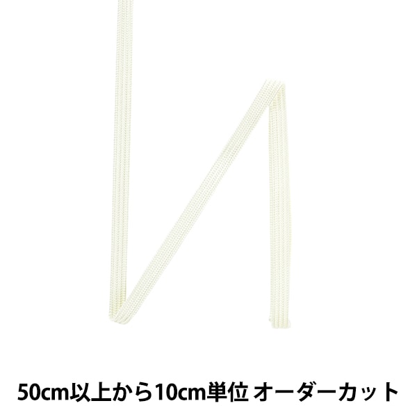 数量5から】 手芸テープ 『セーラーテープ 幅約1cm 001番色 116-1133