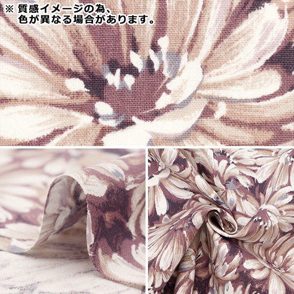 数量5から】 生地 『綿麻キャンバス NOVA油絵タッチフラワー グリーン