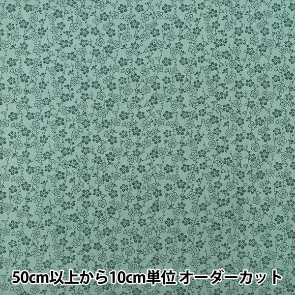 数量5から】 生地 『広巾 シーチング KOMON 花 ミント YZCP-010-MT